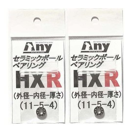 Abu Garcia ABU 1500C Spool Ceramic Bearing HXR (11-5-4 &11-5-4)