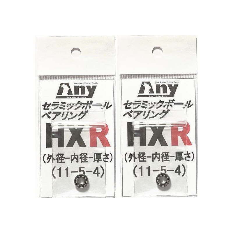 Abu Garcia ABU 1500C Spool Ceramic Bearing HXR (11-5-4 &11-5-4)