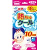 ラクール薬品販売 熱ちゅクール子供 18枚