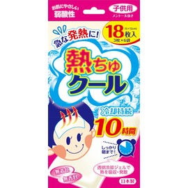 ラクール薬品販売 熱ちゅクール子供 18枚