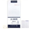 Envelopes Rectangular No. 3 White Double Layered Non See-through Mailing