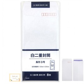 Envelopes Rectangular No. 3 White Double Layered Non See-through Mailing Frame for Mailing, Documents, Invoices, A4 Size, Pack of 8 (1)
