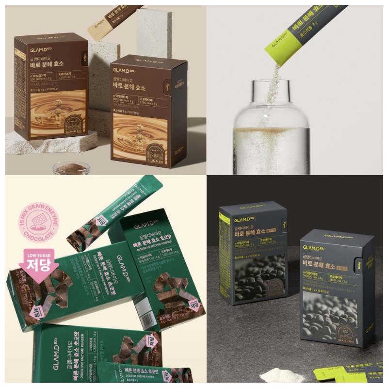 GLAM.D Diet Powder 3g*14ea/4g*14ea(Grain Enzyme/Black Bean/Digestive Enzyme), Type:Grain Enzyme 3gx30ea