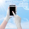 Tidyworm Women's UV Protection Gloves, Fingerless, Anti-slip, Smartphone Compatible, Short