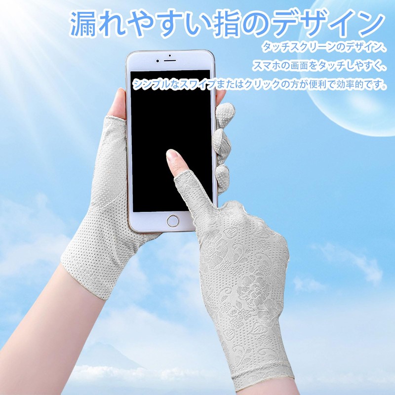 Tidyworm Women's UV Protection Gloves, Fingerless, Anti-slip, Smartphone Compatible, Short