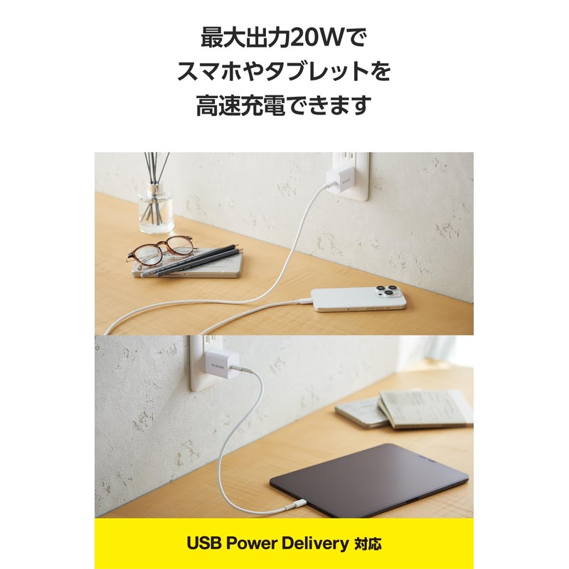 Elecom EC-AC6820WH Type-C USB-C 20W USB PD Compatible, 1 Port,