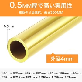 winova Brass Round Tube 300mm C2700 Brass 4mm OD x 3mm Inner Diameter 0.5mm Wall Seamless Straight Pipe Tube Perfect for Precision Machining