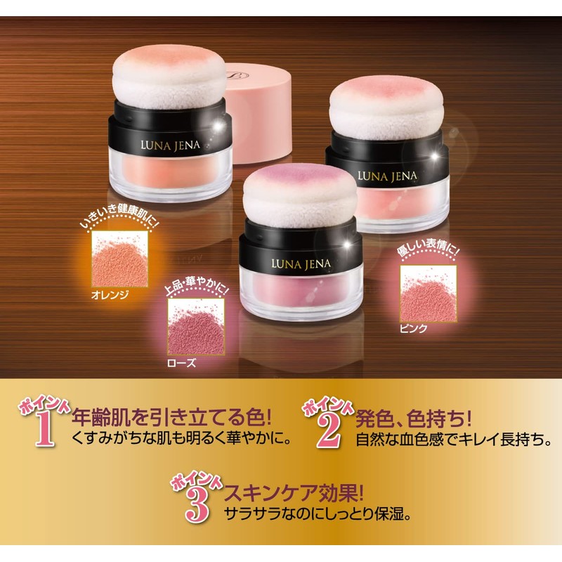 Luna Jena Z482018 Pat Cheek TA Pom Glossy, Cheek, Time-saving,