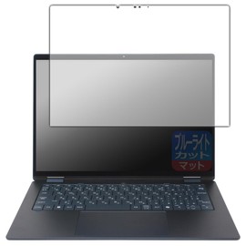 PDA Kobo Compatible with HP OmniBook X Flip 14-fm0000 / 14-fk00000 Series, Blue Light Reduction [Reflective Reduction] Protective Film, Made in Japan