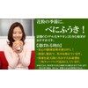 Benifuuki Green Tea Bags, 0.2 oz (5 g), 10 Pack,