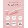【Saki Takei Ambassador】 Yunth Raw VC Lip Serum Moisturizing Makeup