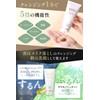 ESTH Herbal Peeling Cleansing, 4.2 oz (120 g) (Contains AHA