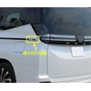 [Tosmisy] Compatible with Toyota New VOXY VOXY/Noah NOAH 90 Series