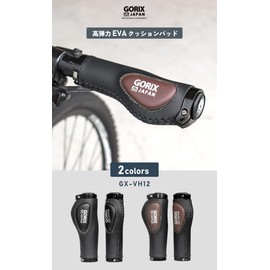 GORIX Bicycle Grip, Cushioned, Leather Grip, Ergonomic Design (GX-VH12), Soft, Shock-Absorbing, Double Lock-On Fixed, Stylish, Handle Grip, Cross Bike, Mini Velo, Bicycle, Grip Replacement, Black x Brown