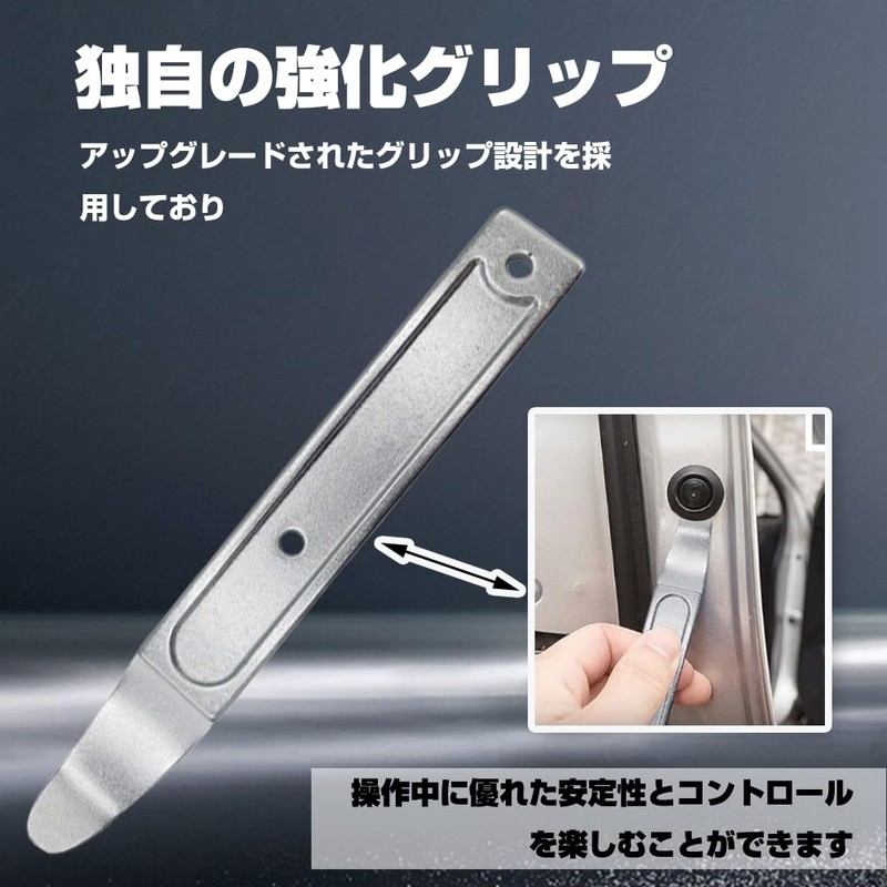Upholstery Remover Auto Trim Removal Tool Metal Upholstery Fastener Pry