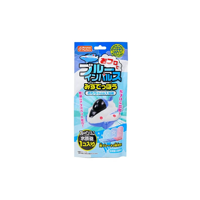 Pirate Factory BIPBH20709 Bath Salt, Includes Toy, Blue Impulse, Fresh,