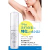 Wakicure Hydroquinone Armpit Cream Pure Hydroquinone 4.0% Waki VIO Nipple