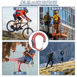 Bag Hanger 1Pcs Multi-functional D-Type Durable Rust and Corrosion Resistant Load-bearing Hero Clip Hero Hook for Mountaineering/Climbing/Cycling (Red)