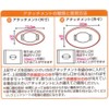 Kokubo Wet Tissue Lid for Use in Bag Mouth, 1