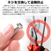 Pstyle PST-140 M6 304 Stainless Steel M6 Screw Bolts for