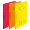 Plus A4 Z Punchless Binder, Year/Name/School Label, 3 Binders, Set