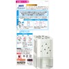 Air Breeze Verbena Shower, For Rooms, Toilets, Odorless, 2.0 fl