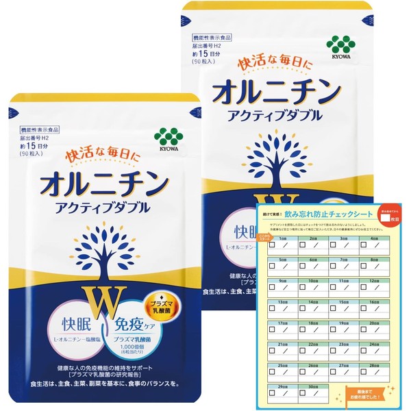 [Japanese nutritional supplements] Kyowa Fermented Bioornitin Active double 250mg x