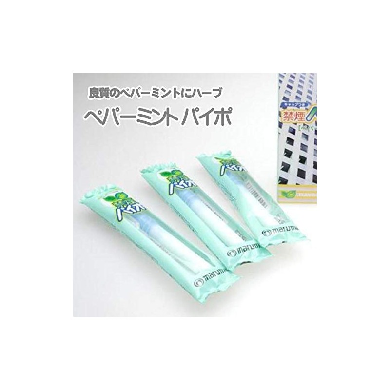 Maruman Smokeless Pipe Pepe Permint, Pack of 3