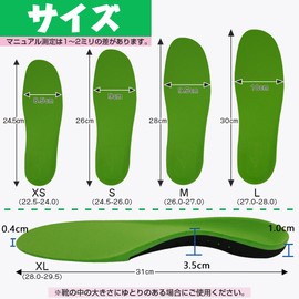 Meidlan Insole, Arch Supporter, 3D Type, Arch Cushion, Insole, Odor Resistant, Sports, Unisex, For Standing Work, Shock Absorption, Replacement Type, Adjustable Size, 4 Sizes Available, 1 Pair (XL (11.0 - 11.4 inches (28.0 - 29.0 cm))