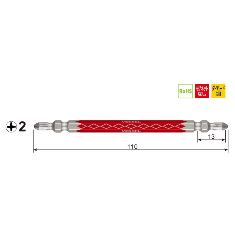 Vessel DG142110 40 V Compatible, Double-Ended Plus Diamond Rigid Bit