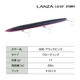 SHIMANO XV XV Lanza 145F Jet Boost XL-L14Y 006 Black Pink