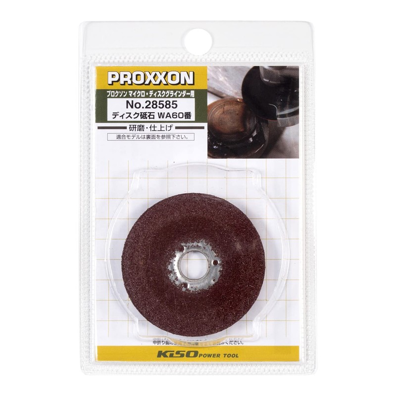 PROXXON Disc Whetstone 1 Piece Metal Cutting [WA Whetstone #60