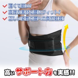 Waist Supporter, Lower Back Pain Belt, Pelvic Corset, Unisex, Mesh Breathable, Waist Corset (XL)