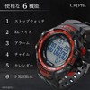 Klefer TED281 Men's Digital Wristwatch, Waterproof, Stopwatch Function, Urethane Strap,