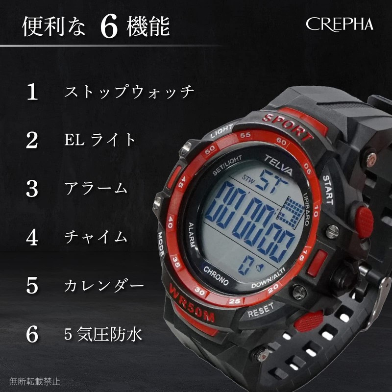 Klefer TED281 Men's Digital Wristwatch, Waterproof, Stopwatch Function, Urethane Strap,