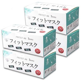 200 Masks in Box - 4 Boxes - Triple Layer Masks - Non-woven Nose Wire - Disposable - Non-woven