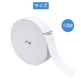 Flat Elastic Band Length 32.9 ft (10 m) x Width 1.0 inches (2.5 cm), Elastic Rubber, Woven Rubber, Sewing Material, Rubber, Craft, Elastic Cord, Wide Elastic Band, Sewing Tool, Pajamas, Pants, Rubber, Handmade
