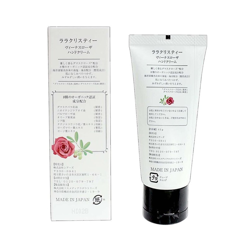 Lara Christie lg-0001 Handkerchief Towel, Imabari Snow Field Hand Cream