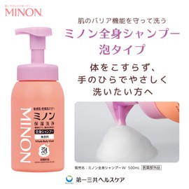 Minon Full Body Shampoo, Foaming Type, Refill, 13.5 fl oz (400 ml), Body Soap, Sensitive Skin, Prevents Rashes, Moisturizing, Dryness, Weak Acid, Hypoallergenic, Quasi-Drug Product