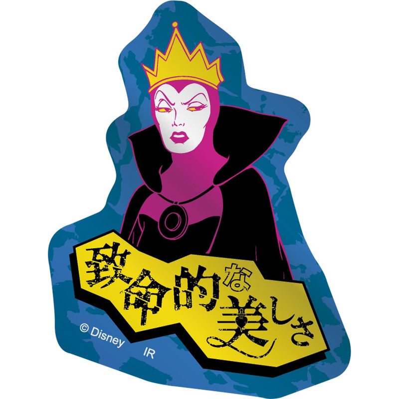 Power Word Villains Metallic Mini Sticker Set (Queen) IS1185