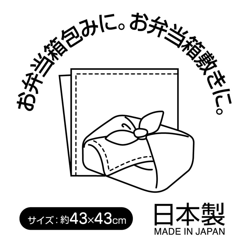 Skater KB4WN-A Tomica Boy's Bento Cloth Lunch Cloth, Set of