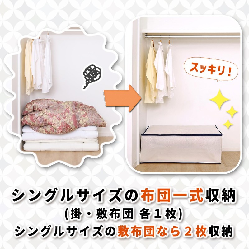 Astro Storage Case for Bedding Set, White, Single Size, 3-Layer