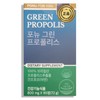 Green Propolis/Brazil/Green Propolis/Oral/Gum/Immunity/Seasonal Transition Period/Immunity/800mg/x