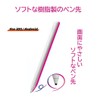 Kashimura KJ-184 Touch Pen, Active Type, Resin Tip, Built-In Magnet,