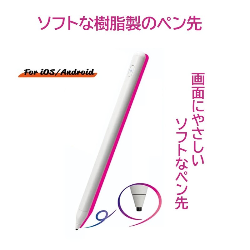 Kashimura KJ-184 Touch Pen, Active Type, Resin Tip, Built-In Magnet,