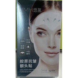 10 Parches para las arrugas de la frente: tratan las arrugas de la frente, suavizan las líneas finas y las arrugas