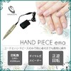 SHAREYDVA Electric Nail Machine, Nail Machine, Handpiece, Ema, Nail Drill,
