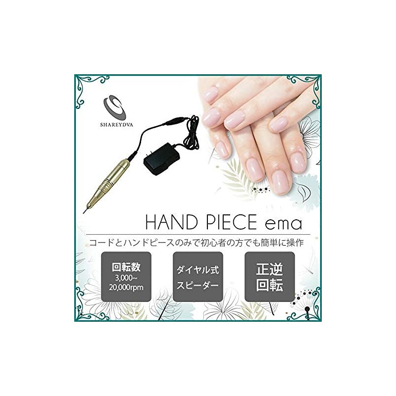 SHAREYDVA Electric Nail Machine, Nail Machine, Handpiece, Ema, Nail Drill,
