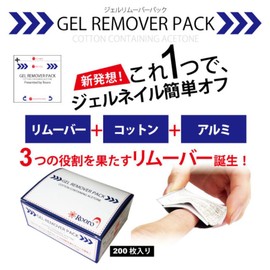 Gel Remover Pack L RO-RP2 Easy/Off/Gel Nail/Shorten