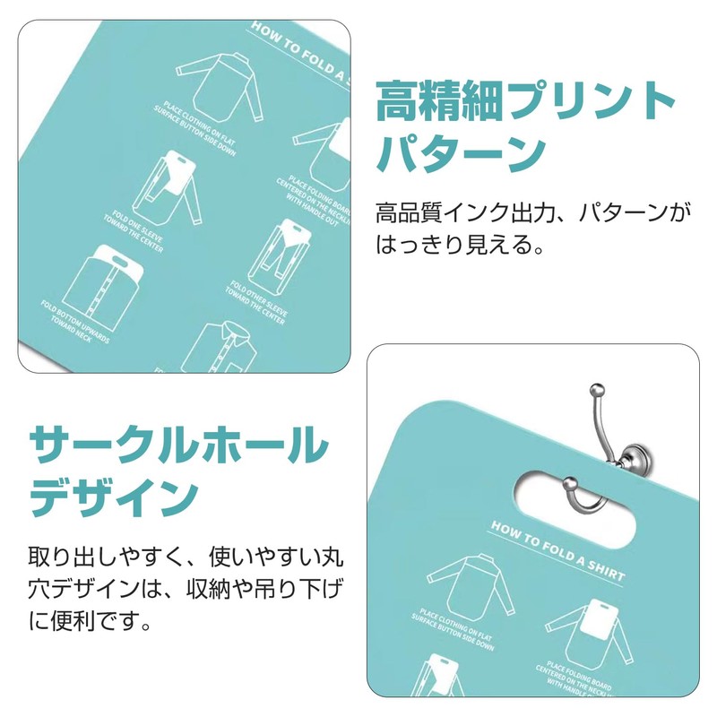 PAVIKE Clothes Folding Board, Clothes, Shirt Storage, Folding Board, Pants,